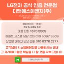 소문난연세마취통증의학과의원 이미지