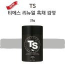 티에스(TS) 쇼핑하우