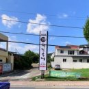 신의주 찹쌀순대 김해가야점 네이버블로그