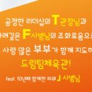 드림팀합기도 - 청주시 서원구 경신로 31-1 | 드림팀합기도