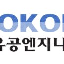(주)고려엔지니어링 이미지