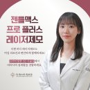 더퍼스트피부과의원 이미지