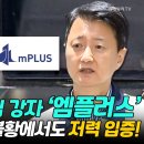 엠플러스 이미지