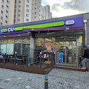 씨유 원흥1단지점 | 우리집에서 누리는 맛있는 맥주 추천 생활맥주 캔맥주 씨유 구매 후기