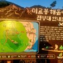 고명리 마을회관 이미지