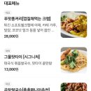 촘촘 울산점