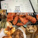 아라뱃길북축공원 | 2월 첫째주 일상 기록 갓생 도전과 먹부림 예스림 주간일기🔥