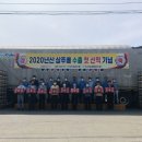 외서농업협동조합 경북신문