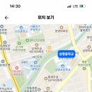 상명중학교 이미지