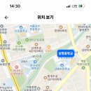 서울 상명중학교 기간제교원 2024년 채용 공고 (역사, 일본어) 이미지