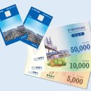 평택시, 2025년 9월부터 평택사랑상품권 인센티브 10%로 상향 - 지역상권 활력 기대 - 이미지