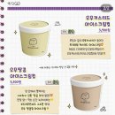 CU 영주성원점 이미지