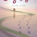 강원종합기획