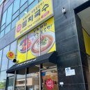 남해바다 멸치국수 이미지