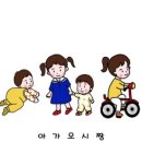 아가쇼핑 이미지