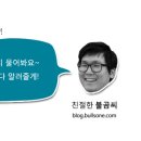 곰카센타 이미지