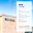 에버엠치과의원 이미지