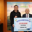 (유)제이에스건설
