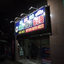 칠성밧데리 이미지