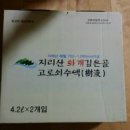 아는사람지인 이미지