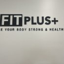 핏 플러스짐 이미지