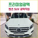 샤인엔드 이미지