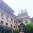 귀빈펜션 이미지