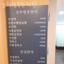 신성종로약국 이미지