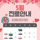 오오치과병원 이미지