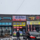 기양공인중개사사무소 이미지