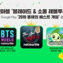 베스트블레이드