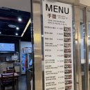 별마당 | 코엑스 맛집 남포동수제비 내돈내산 후기 | 별마당도서관 근처 가성비 점심