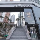 호암공인중개사사무소 이미지