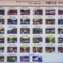 설천면109 이미지