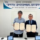 코키아한방병원 이미지