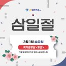 예밝은안과의원 이미지