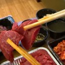 뭉태기 - 동래구 아시아드대로 123 | [상주] 시내 너구리식당 생고기 뭉티기 뭉태기 포장 후기