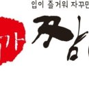 이비가(영통점) 이미지