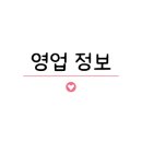 해송1로 네이버블로그