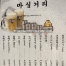 두꺼비집 이미지