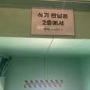 구도2호선 | [부산/전포] 이재모피자 서면 2호점 웨이팅 내돈내산 솔직후기