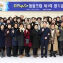 미래관광협동조합 프레시안