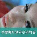보람메트로피부과의원 이미지