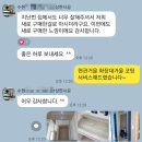 원진특수가스(주) | 이거 안 하면 찝찝해요” 이사 가서도 다시 찾는 인조대리석 상판 UV 특수 항균 코팅! (재시공 후기)