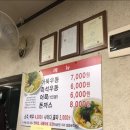 즉석우동전문점 이미지