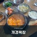 개경목장 이미지