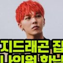 나인원라이브카페