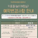 뜰에빛어린이집 네이버블로그