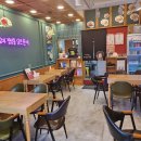 은화수식당삼화점