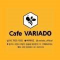 바리아도(variado)